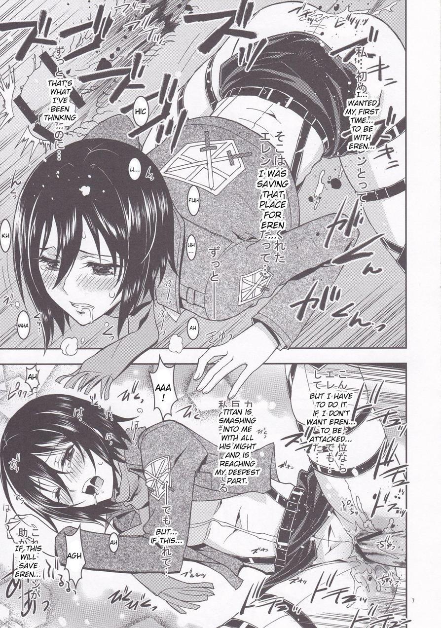 Rico To Mikasa No Chousa Houkoku 1