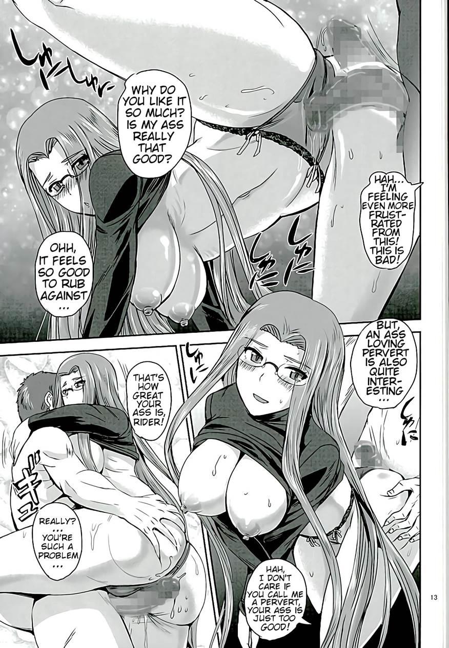 Rider's Heaven 2