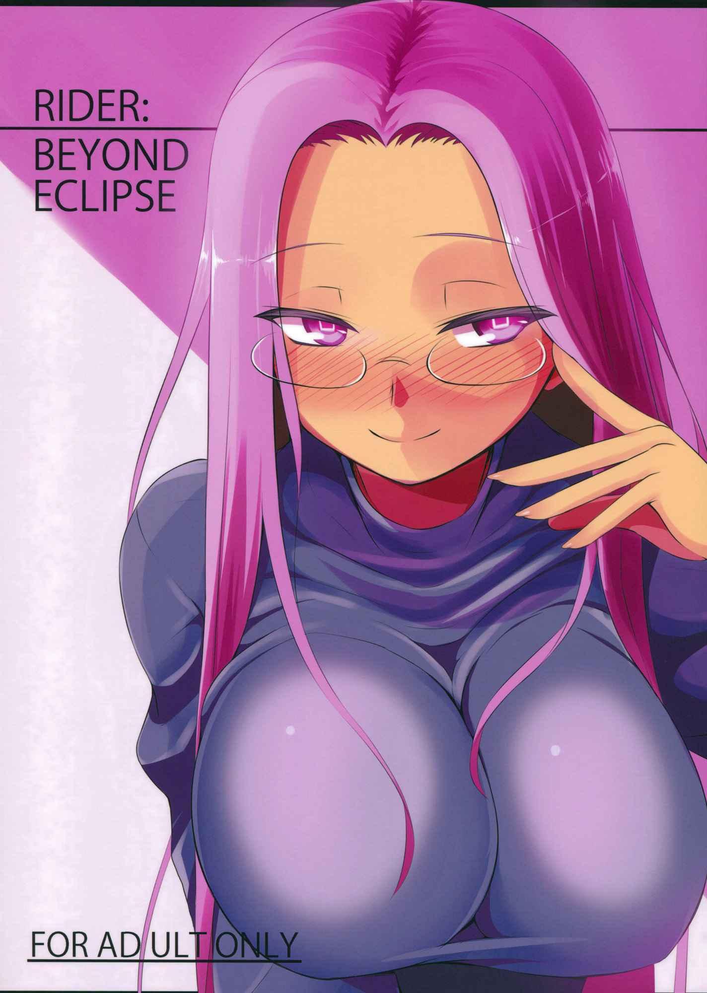 Rider: Beyond Eclipse 1