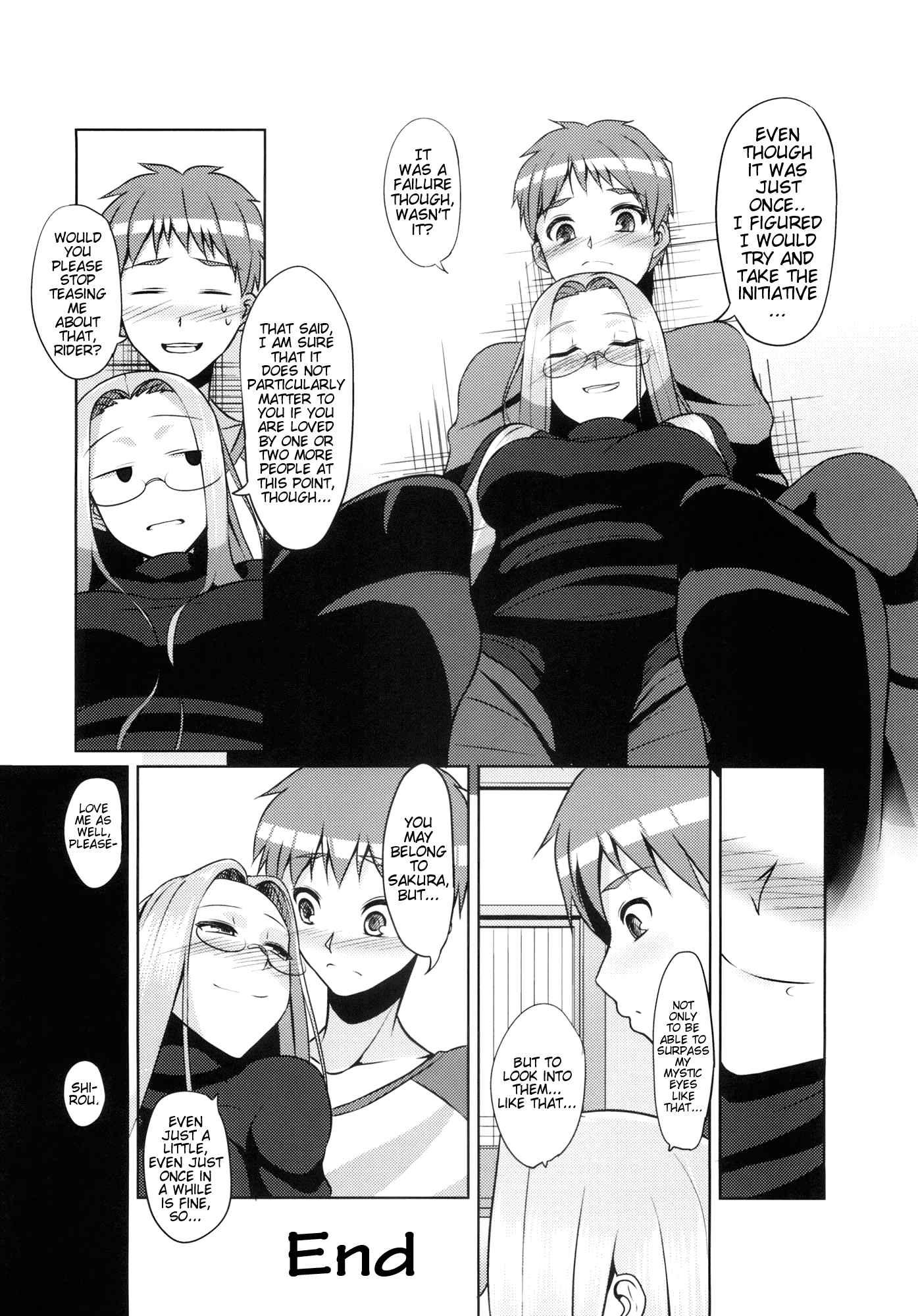 Rider: Beyond Eclipse 1