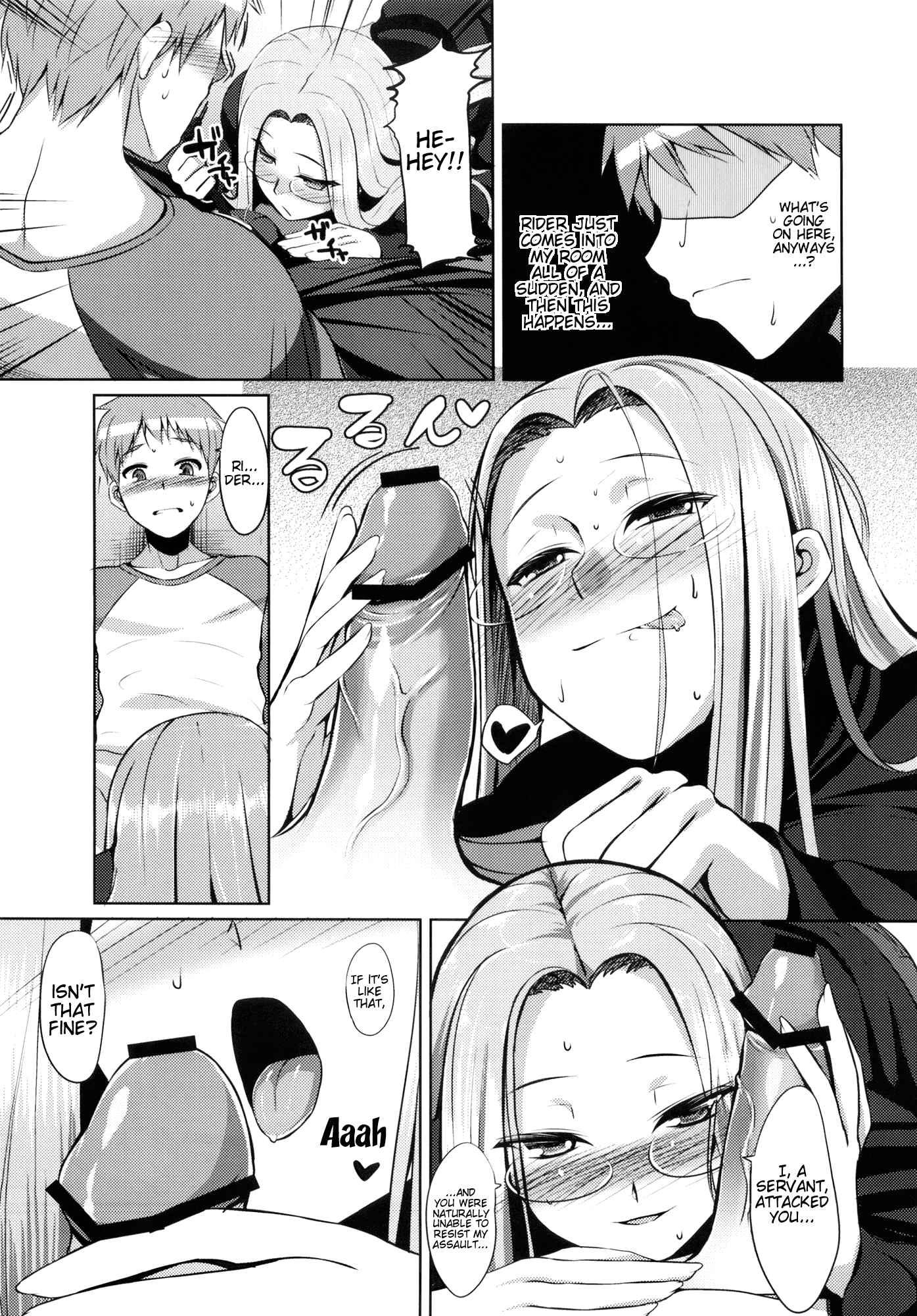 Rider: Beyond Eclipse 1