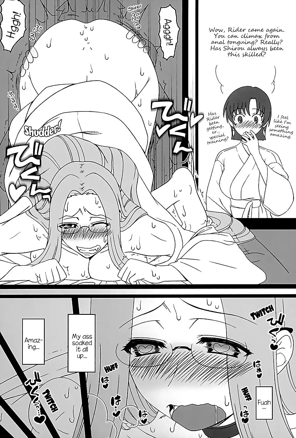 Rider-san Invited Me Over At Night 2