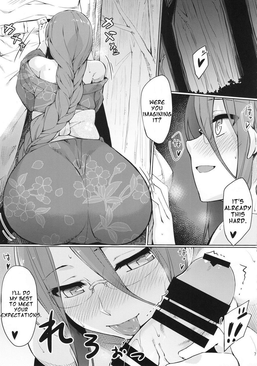 Rider-san To Natsumatsuri 1
