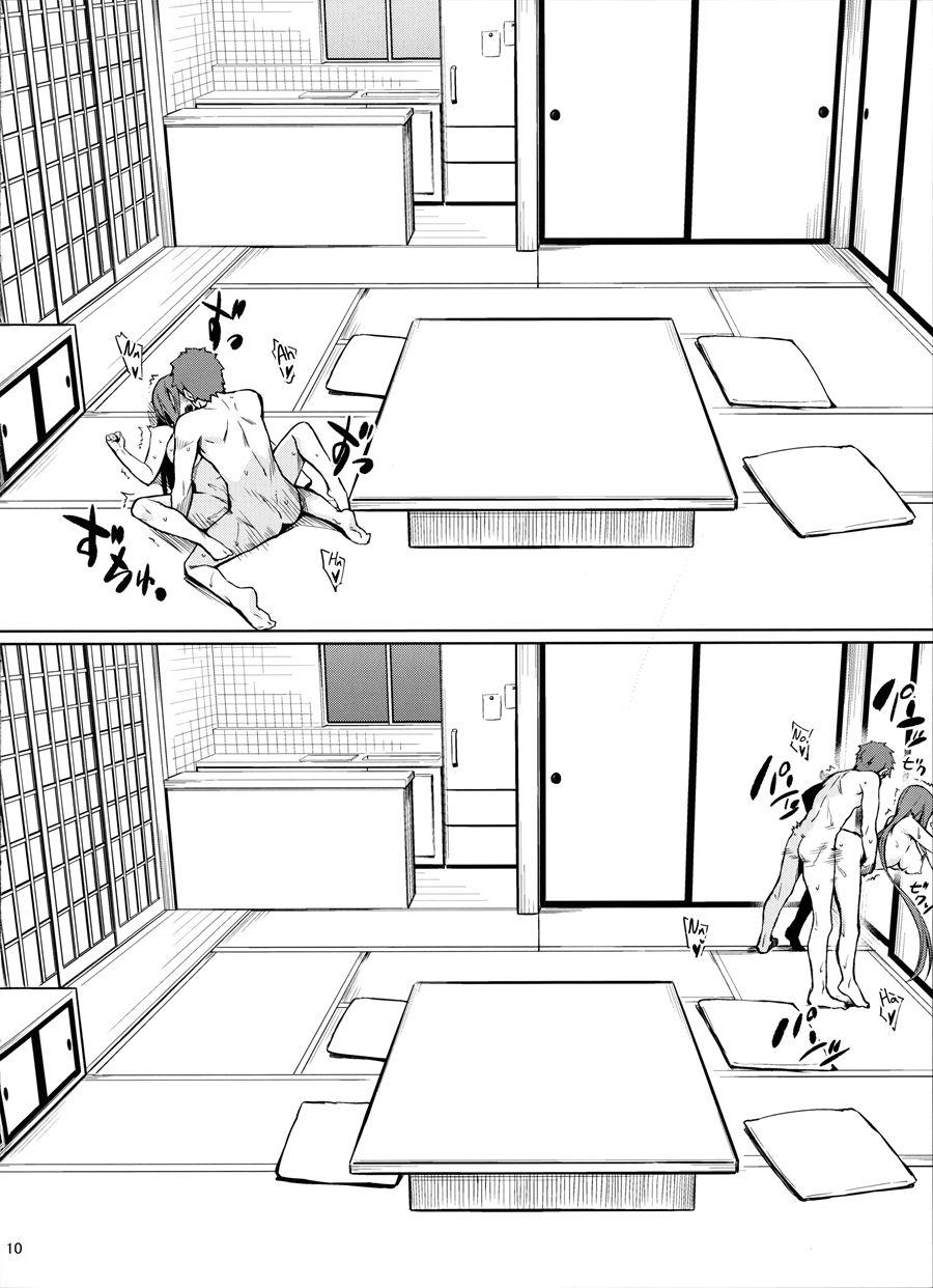 Rider-san To No Ichinichi 1