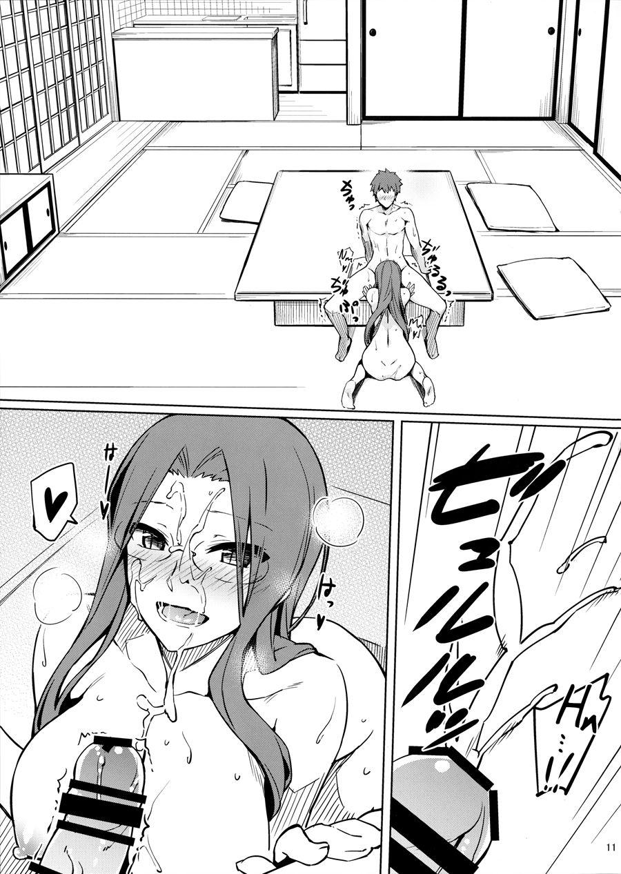 Rider-san To No Ichinichi 1