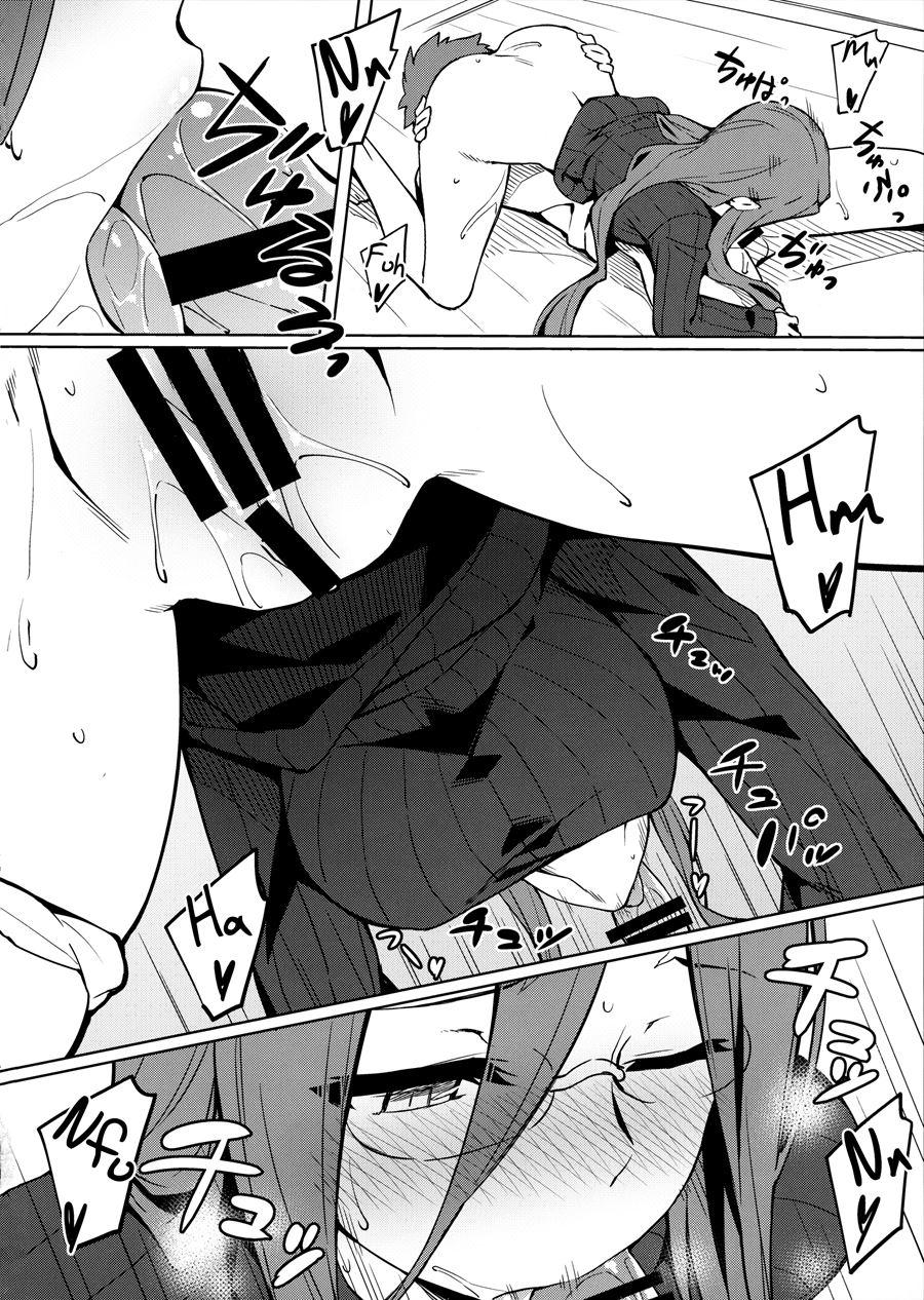 Rider-san To No Ichinichi 1
