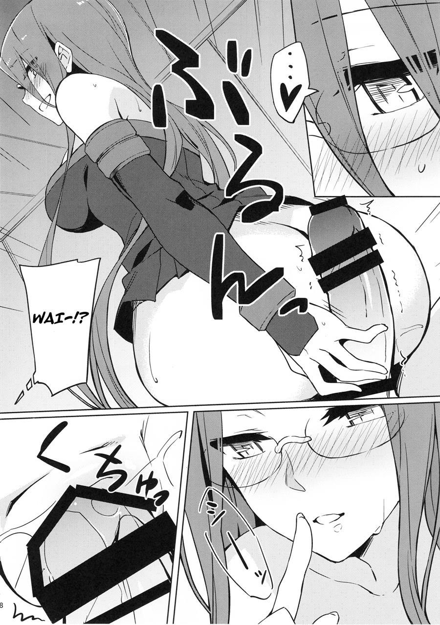 Rider-san To Oshiire 1