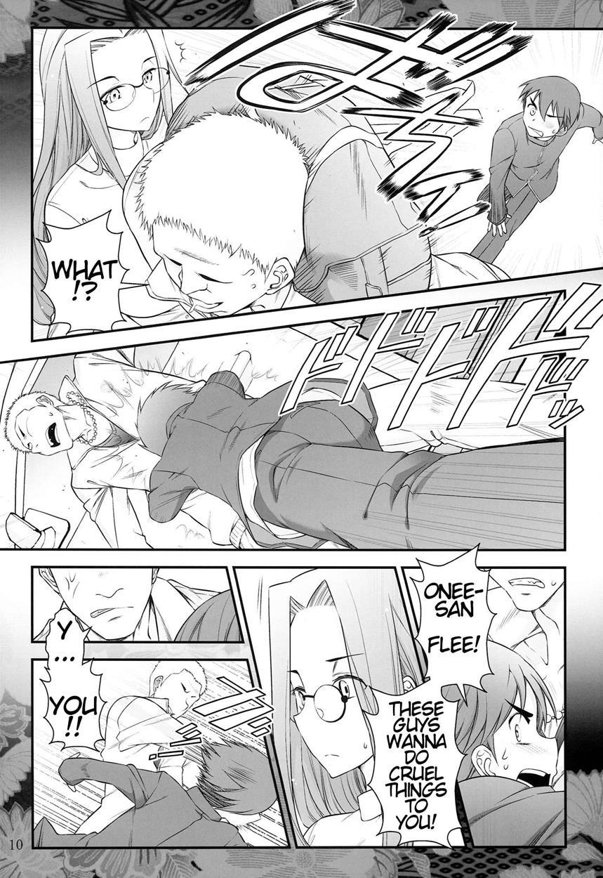 Rider-san To Syounen No Nichijou 1