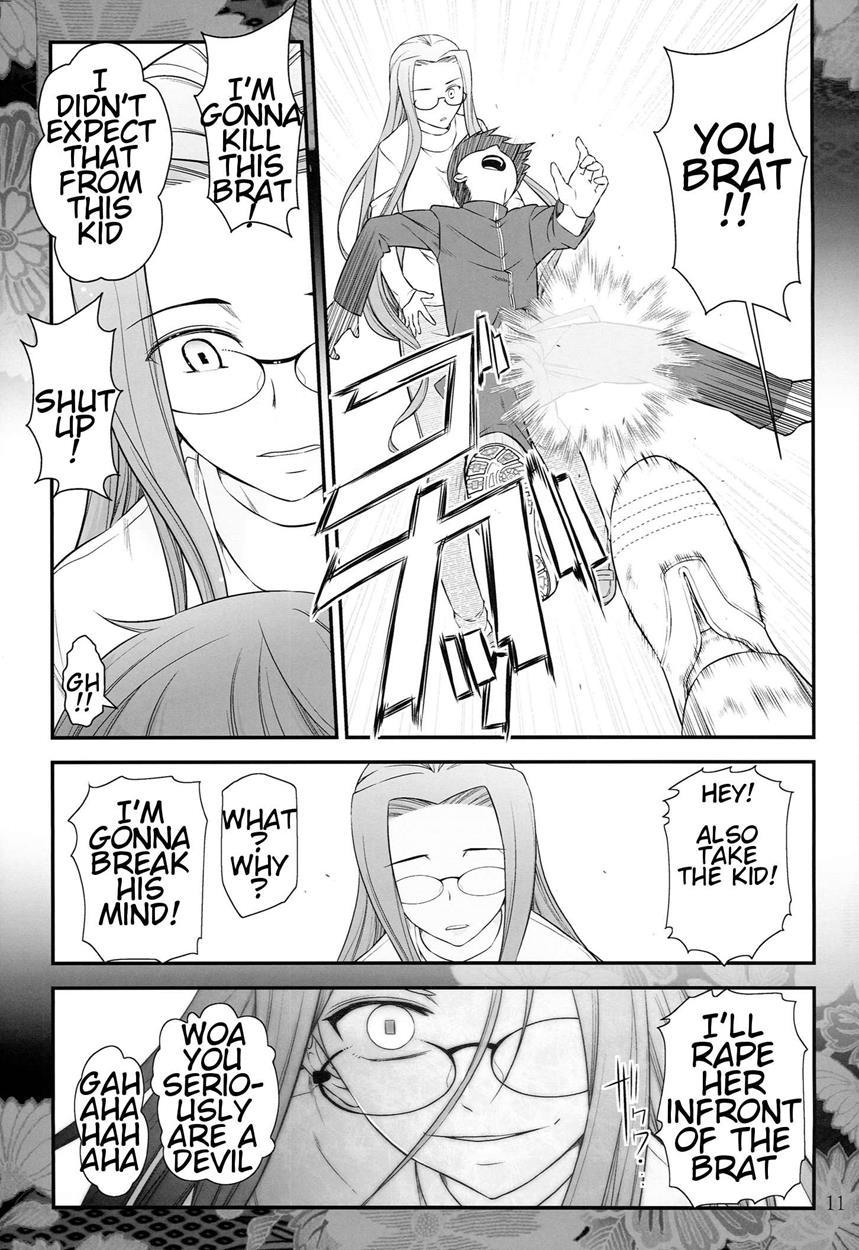 Rider-san To Syounen No Nichijou 1