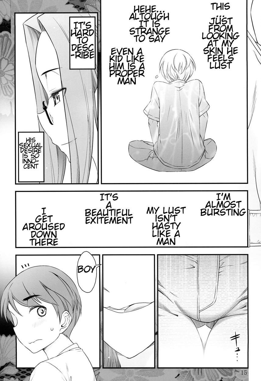 Rider-san To Syounen No Nichijou 1