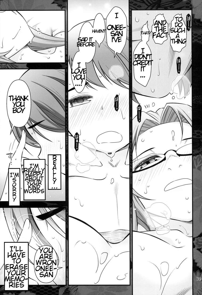 Rider-san To Syounen No Nichijou 1