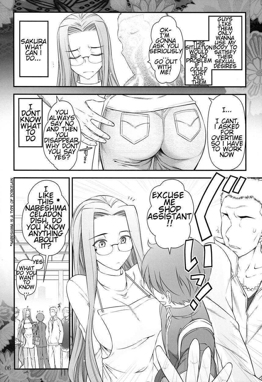 Rider-san To Syounen No Nichijou 1