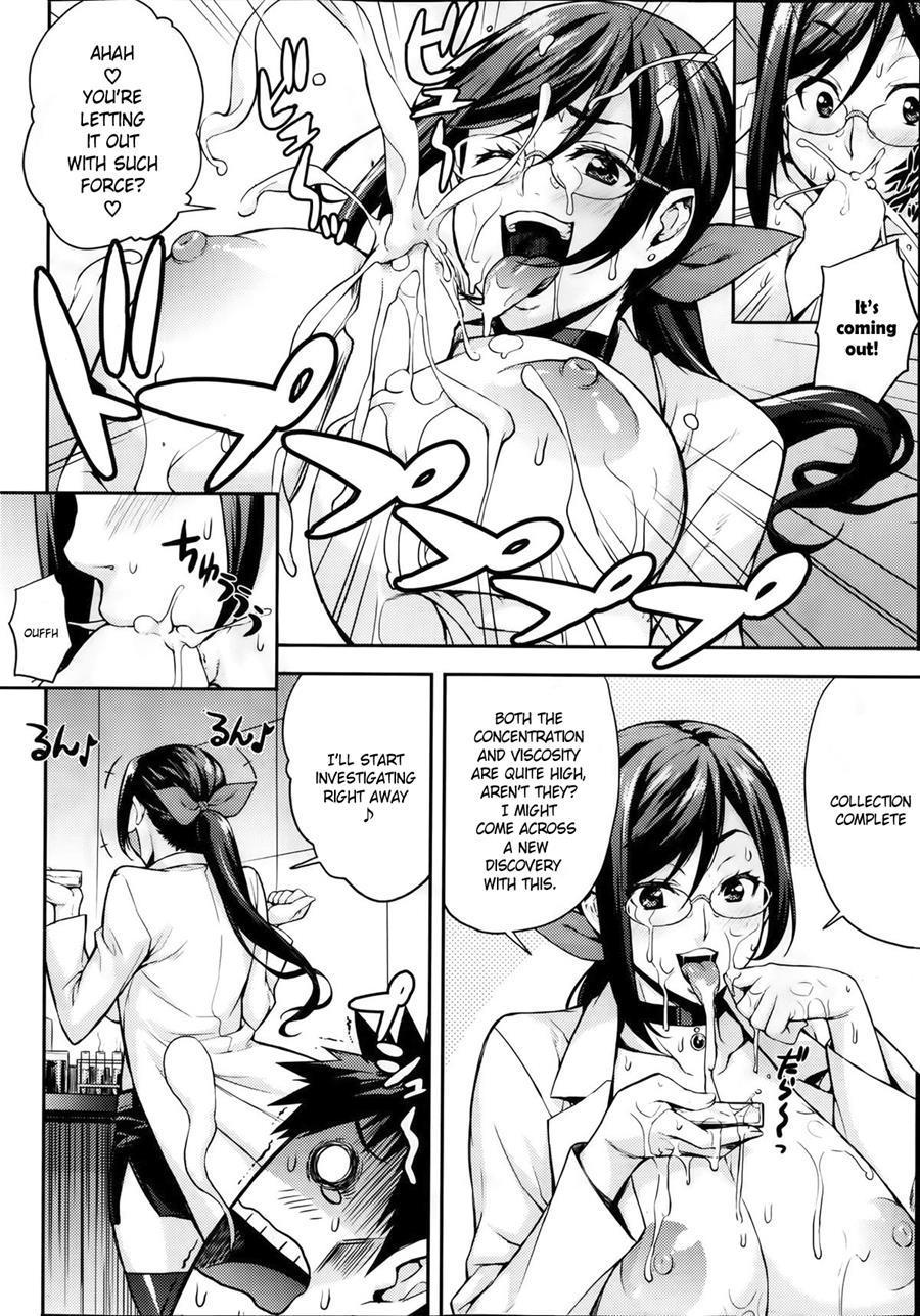 Rika No Kenkyuushitsu Report File Choujin Ni Naru X 1