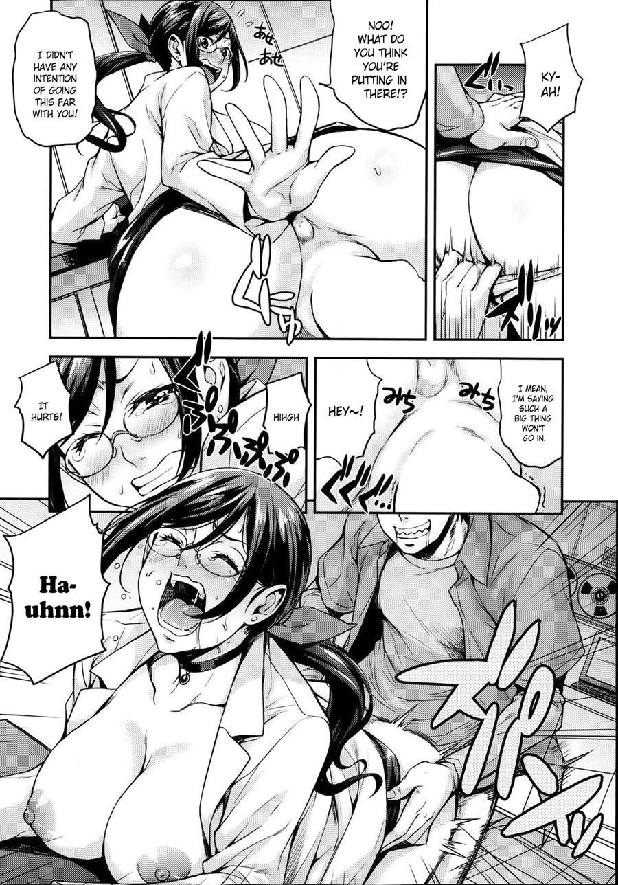 Rika No Kenkyuushitsu Report File Choujin Ni Naru X 1