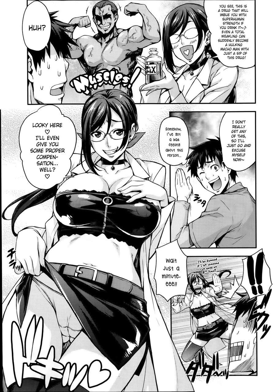 Rika No Kenkyuushitsu Report File Choujin Ni Naru X 1