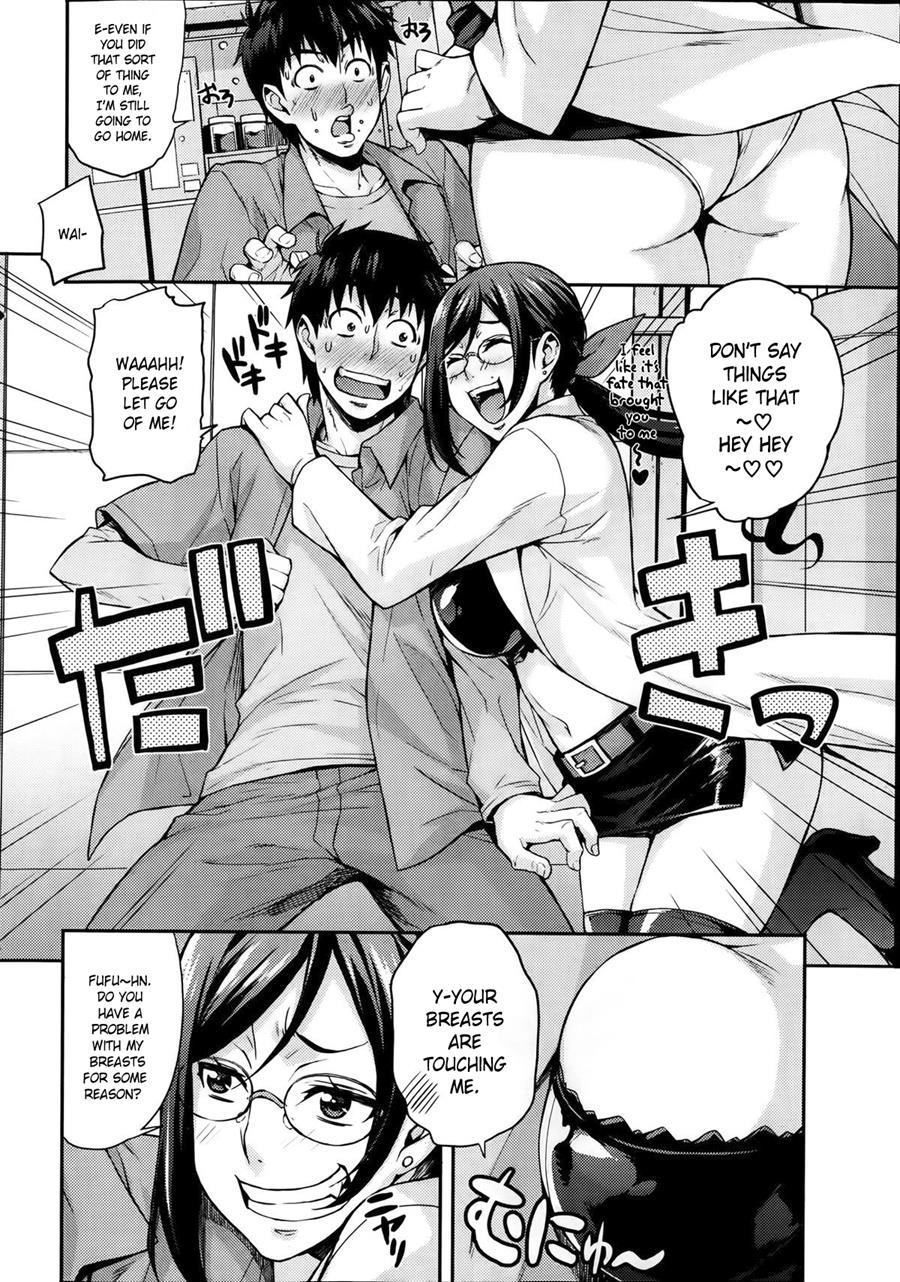 Rika No Kenkyuushitsu Report File Choujin Ni Naru X 1