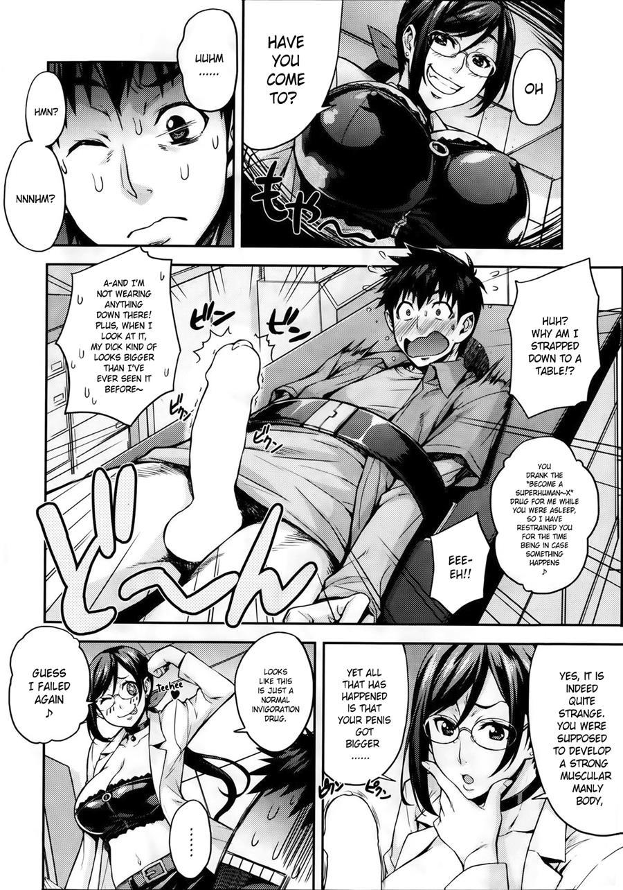 Rika No Kenkyuushitsu Report File Choujin Ni Naru X 1