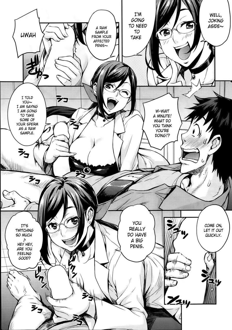 Rika No Kenkyuushitsu Report File Choujin Ni Naru X 1