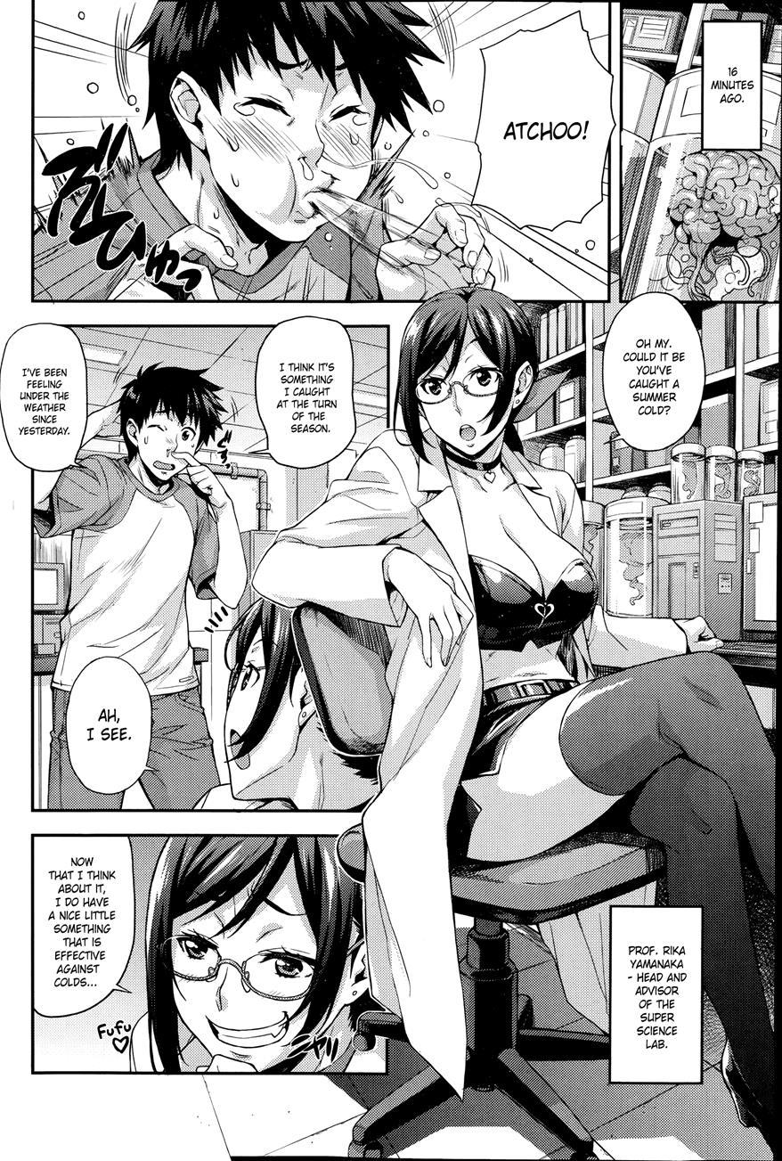 Rika No Kenkyuushitsu Report File Choujin Ni Naru X 2