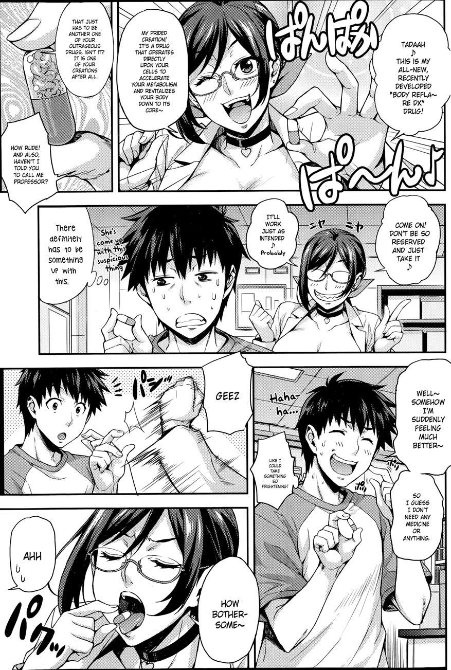 Rika No Kenkyuushitsu Report File Choujin Ni Naru X 2