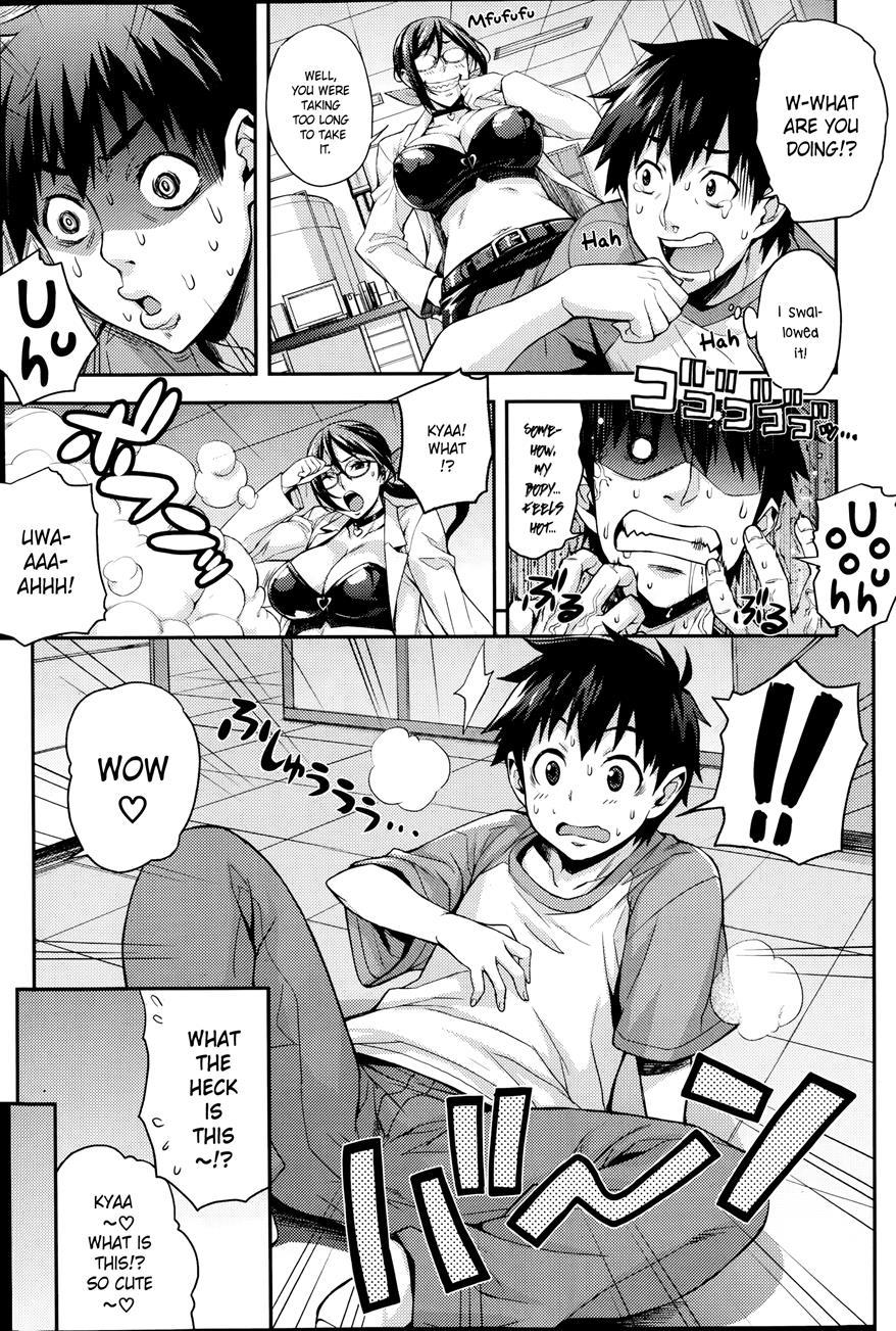 Rika No Kenkyuushitsu Report File Choujin Ni Naru X 2
