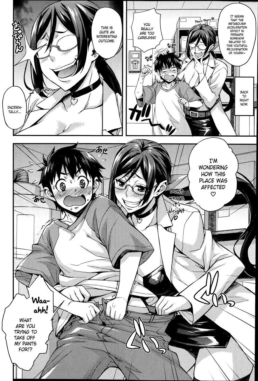 Rika No Kenkyuushitsu Report File Choujin Ni Naru X 2