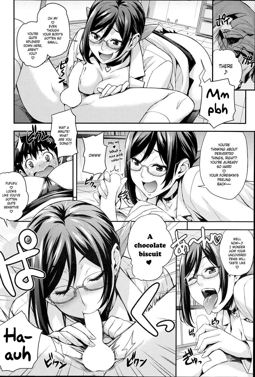 Rika No Kenkyuushitsu Report File Choujin Ni Naru X 2