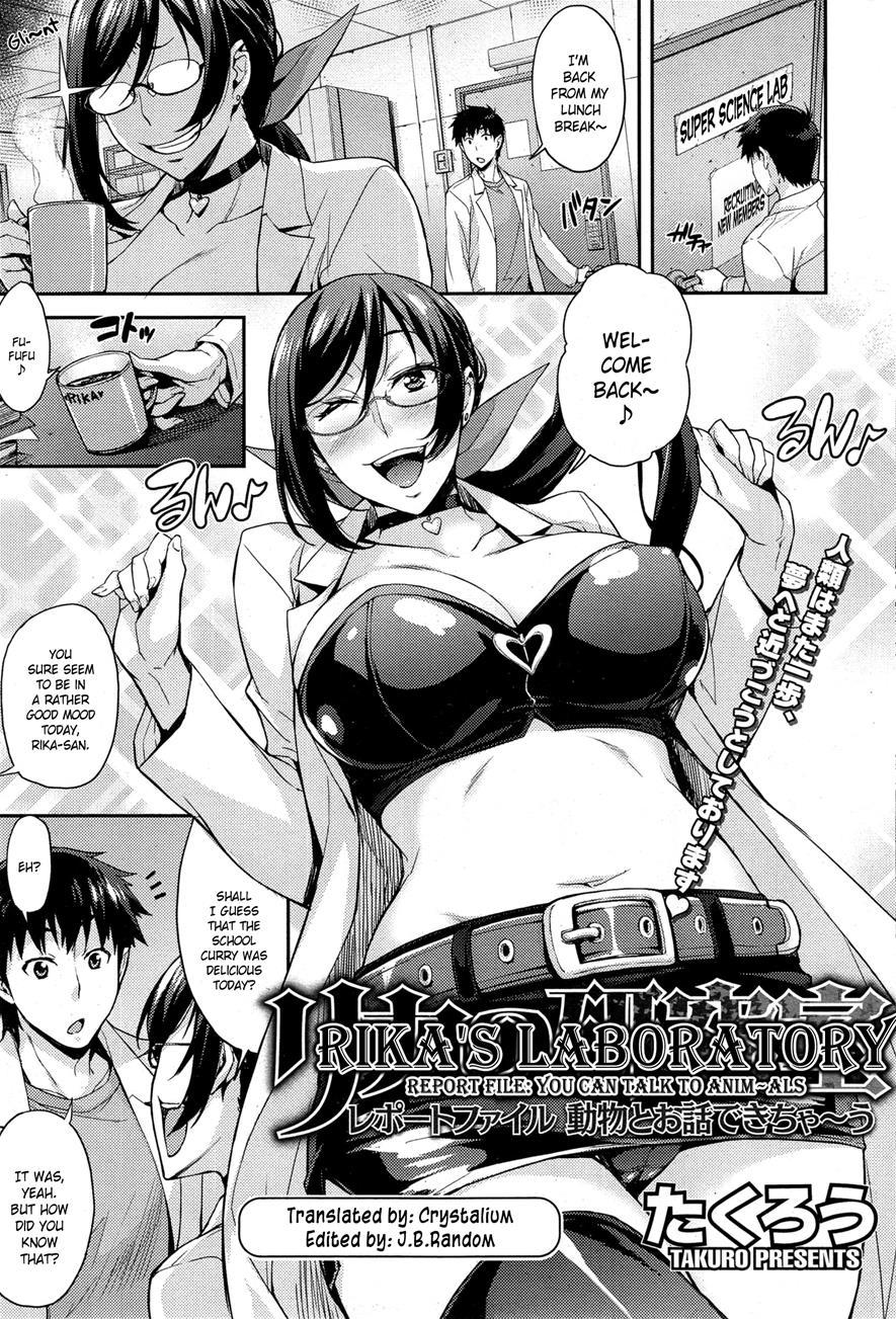 Rika No Kenkyuushitsu Report File Choujin Ni Naru X 4