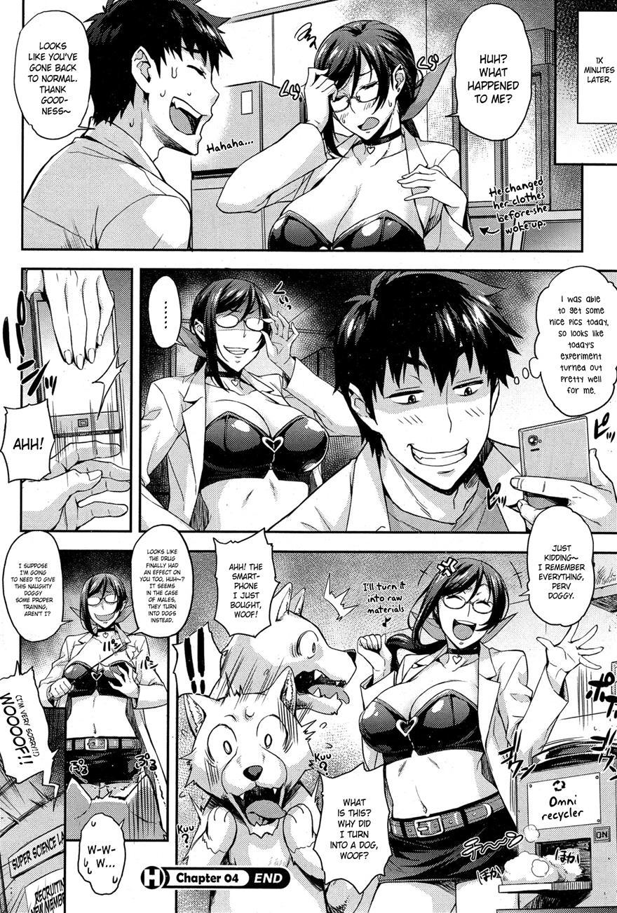 Rika No Kenkyuushitsu Report File Choujin Ni Naru X 4