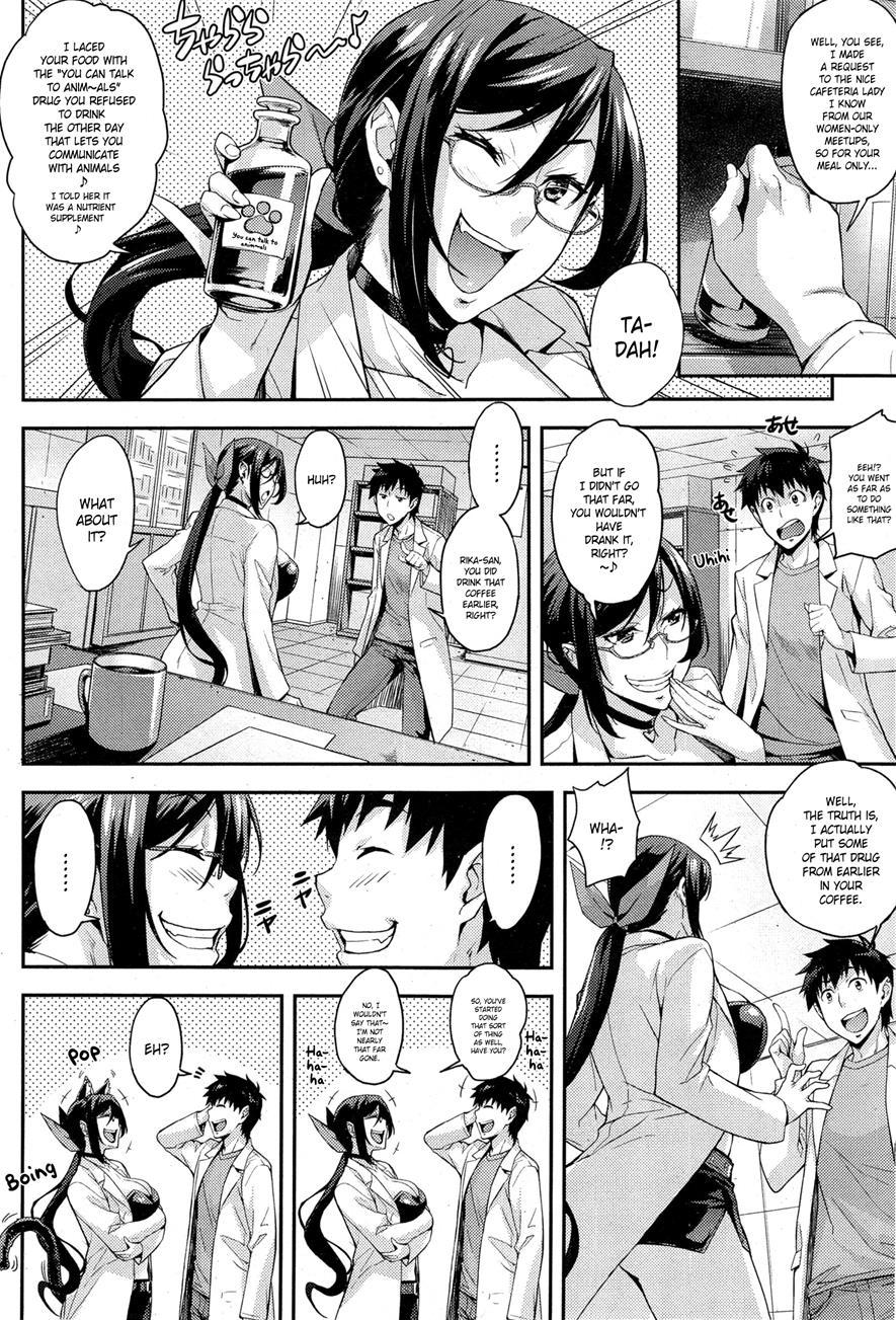 Rika No Kenkyuushitsu Report File Choujin Ni Naru X 4