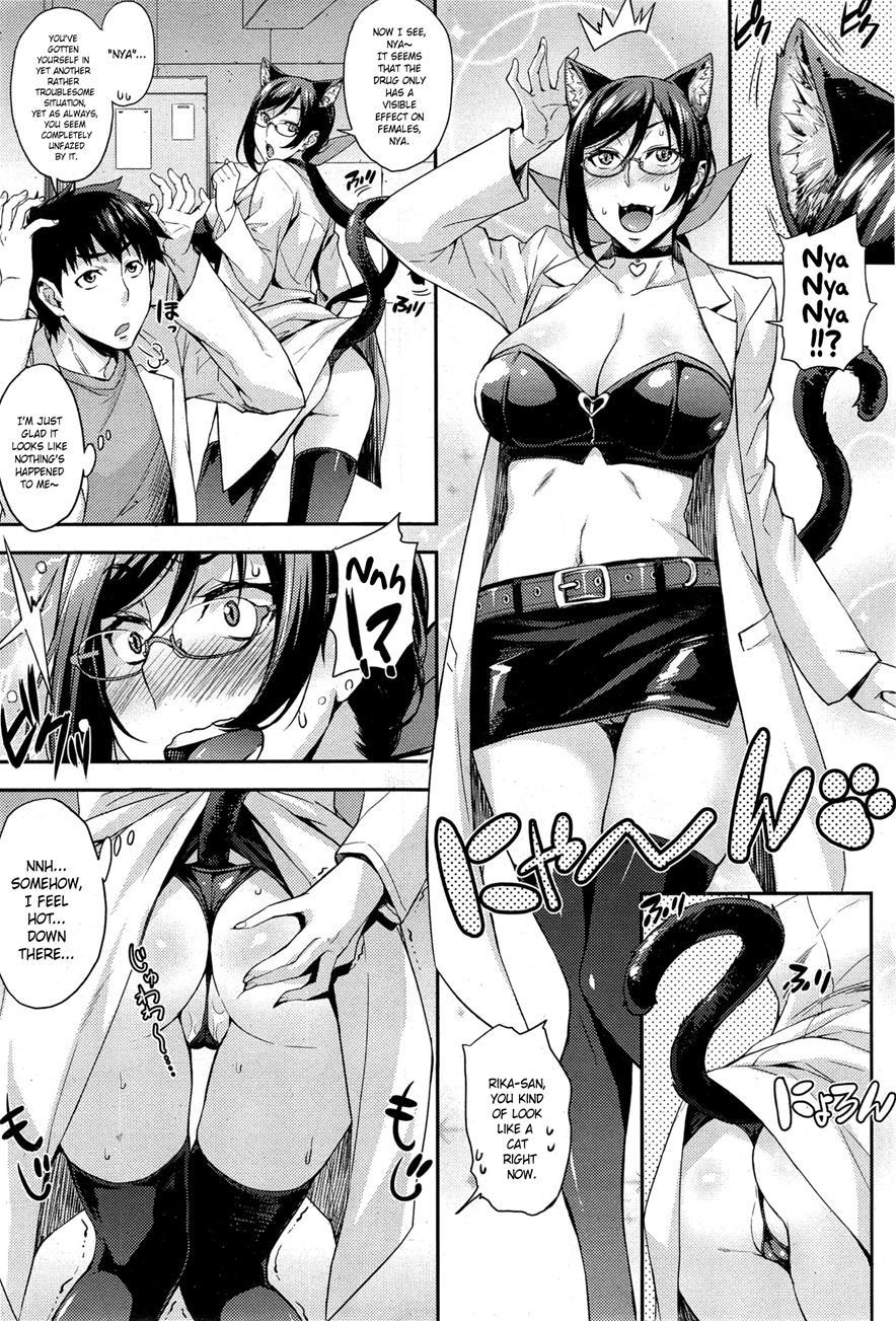 Rika No Kenkyuushitsu Report File Choujin Ni Naru X 4