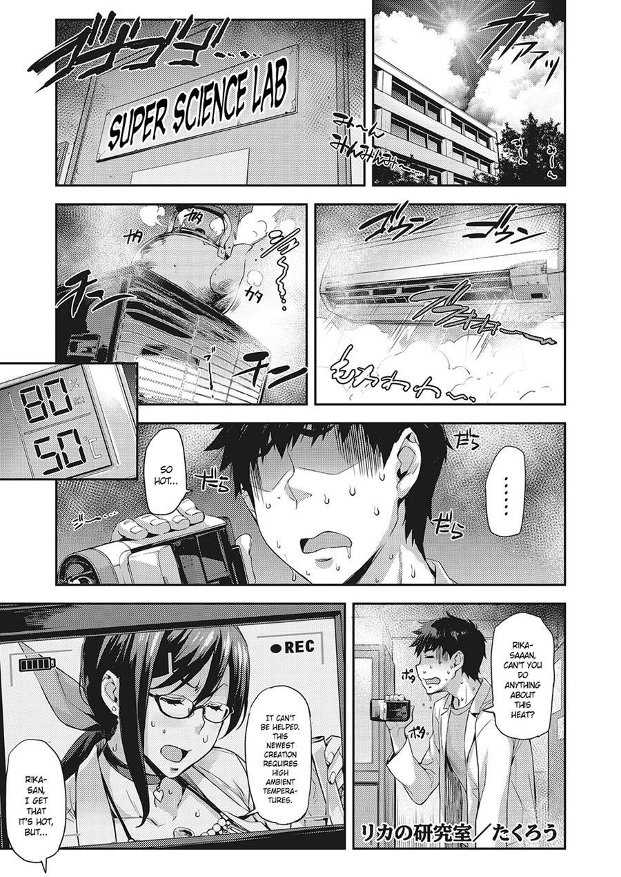 Rika No Kenkyuushitsu Report File Choujin Ni Naru X 5