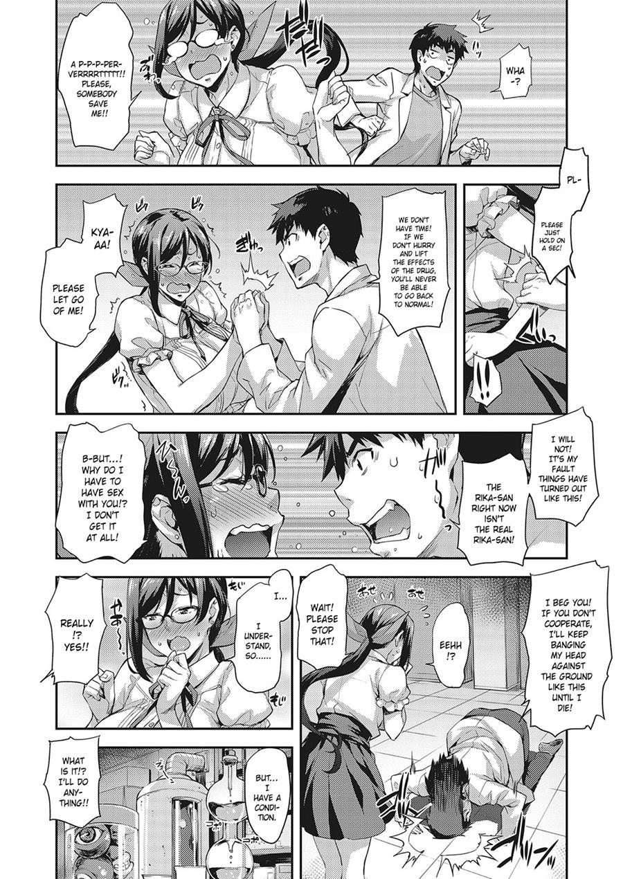 Rika No Kenkyuushitsu Report File Choujin Ni Naru X 5