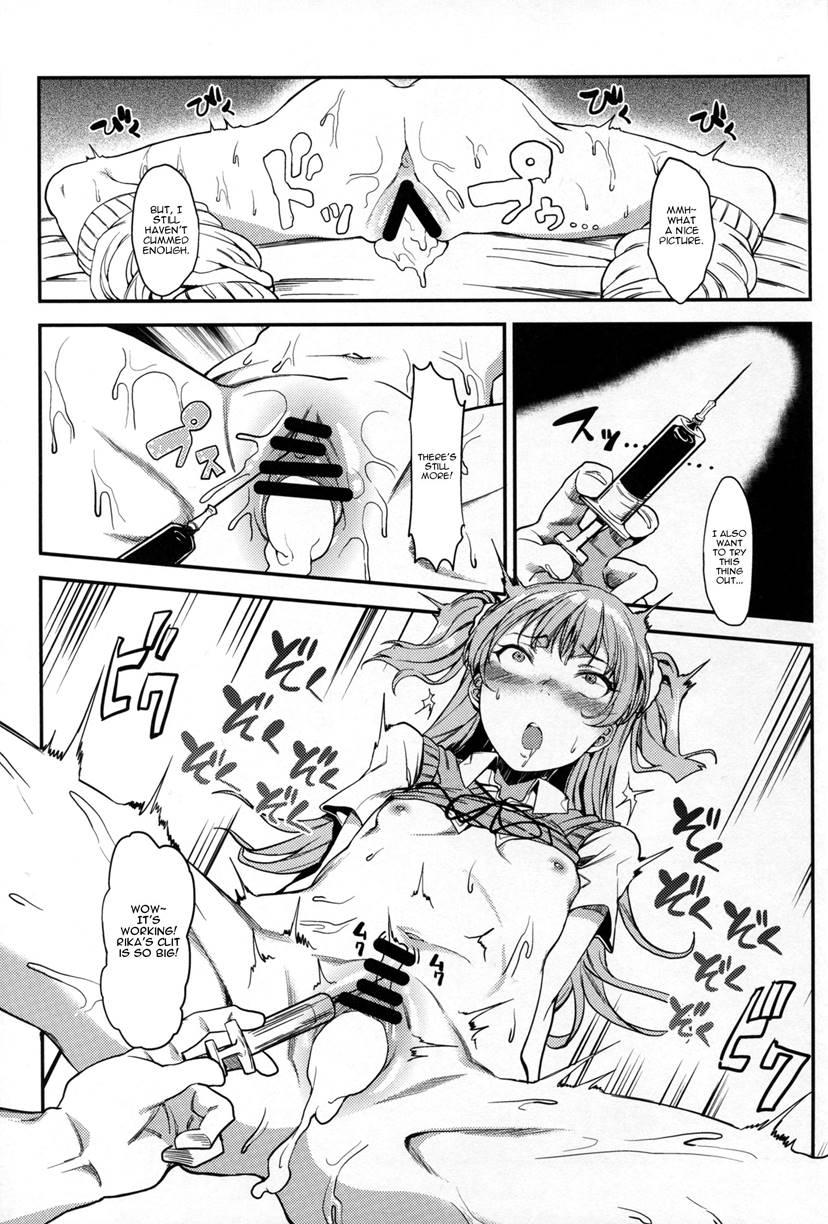 Rika, Otona Ni Shiteageyou 1