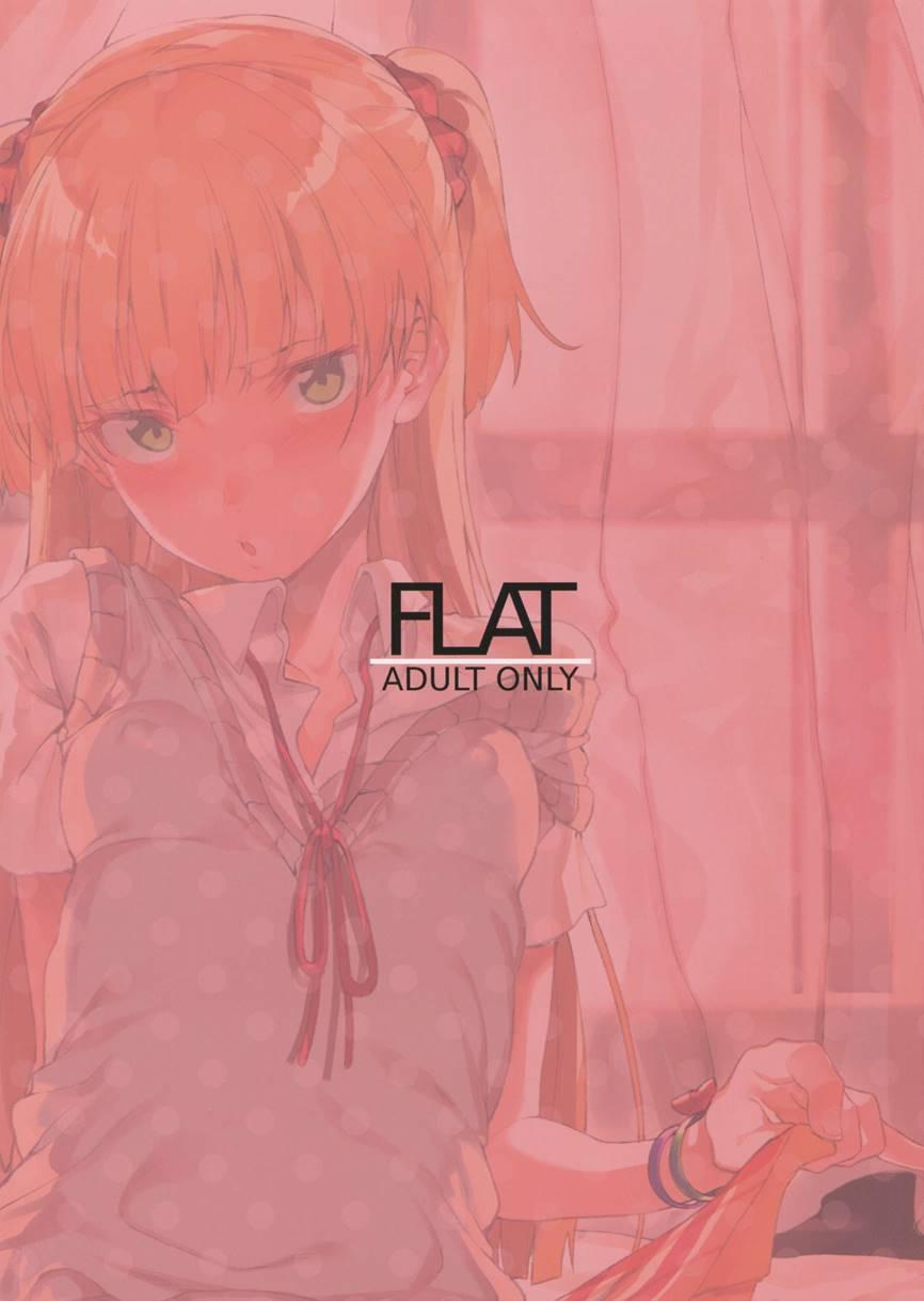 Rika, Otona Ni Shiteageyou 1