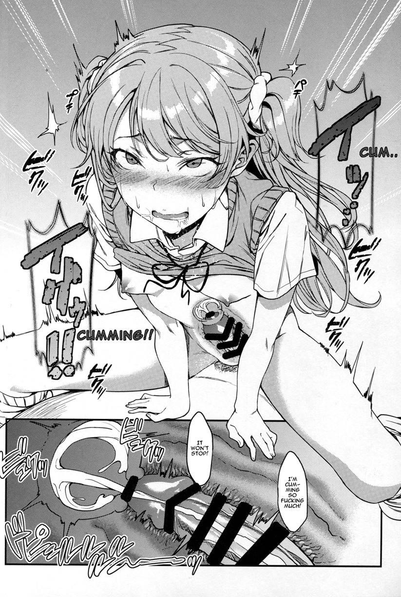 Rika, Otona Ni Shiteageyou 1