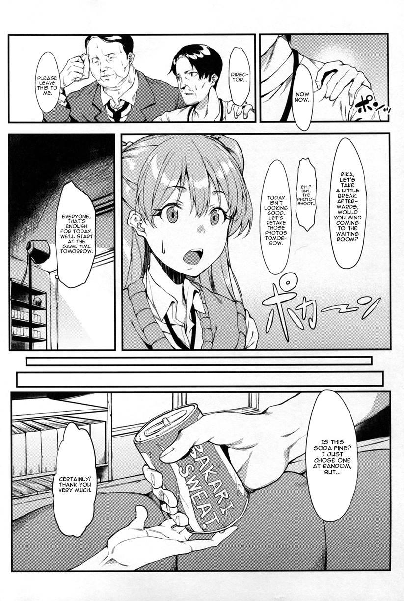 Rika, Otona Ni Shiteageyou 1