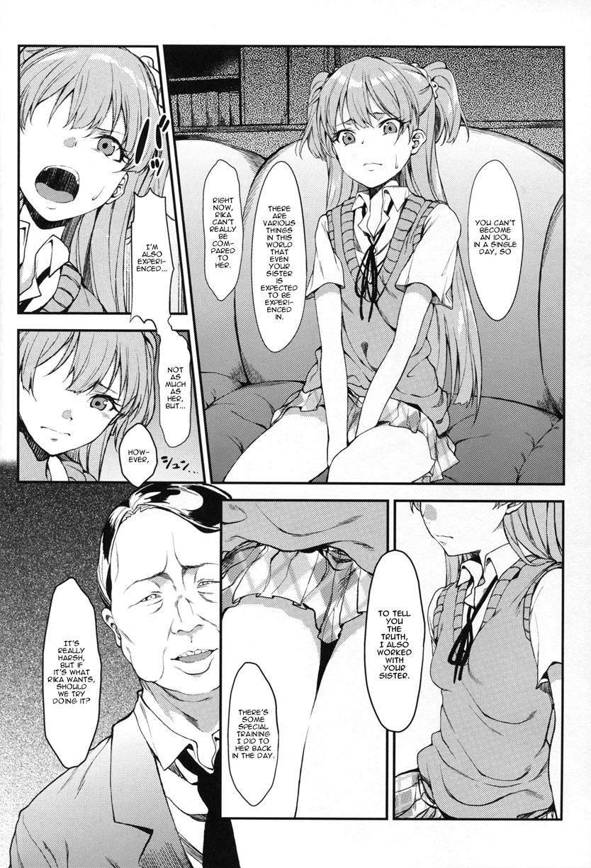 Rika, Otona Ni Shiteageyou 1