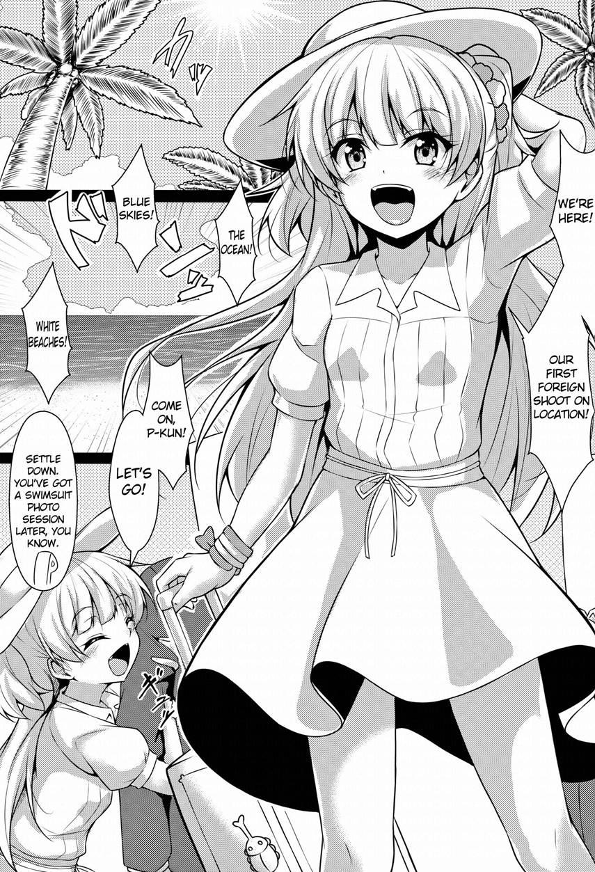 Rikakan 1