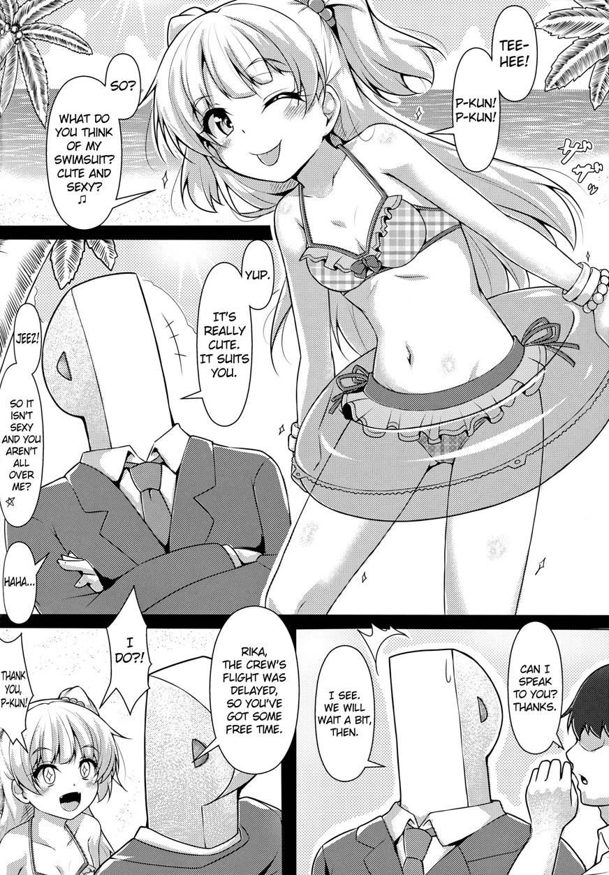 Rikakan 1