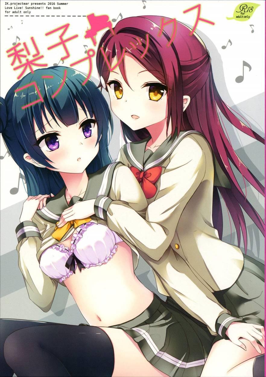 Riko Complex 1