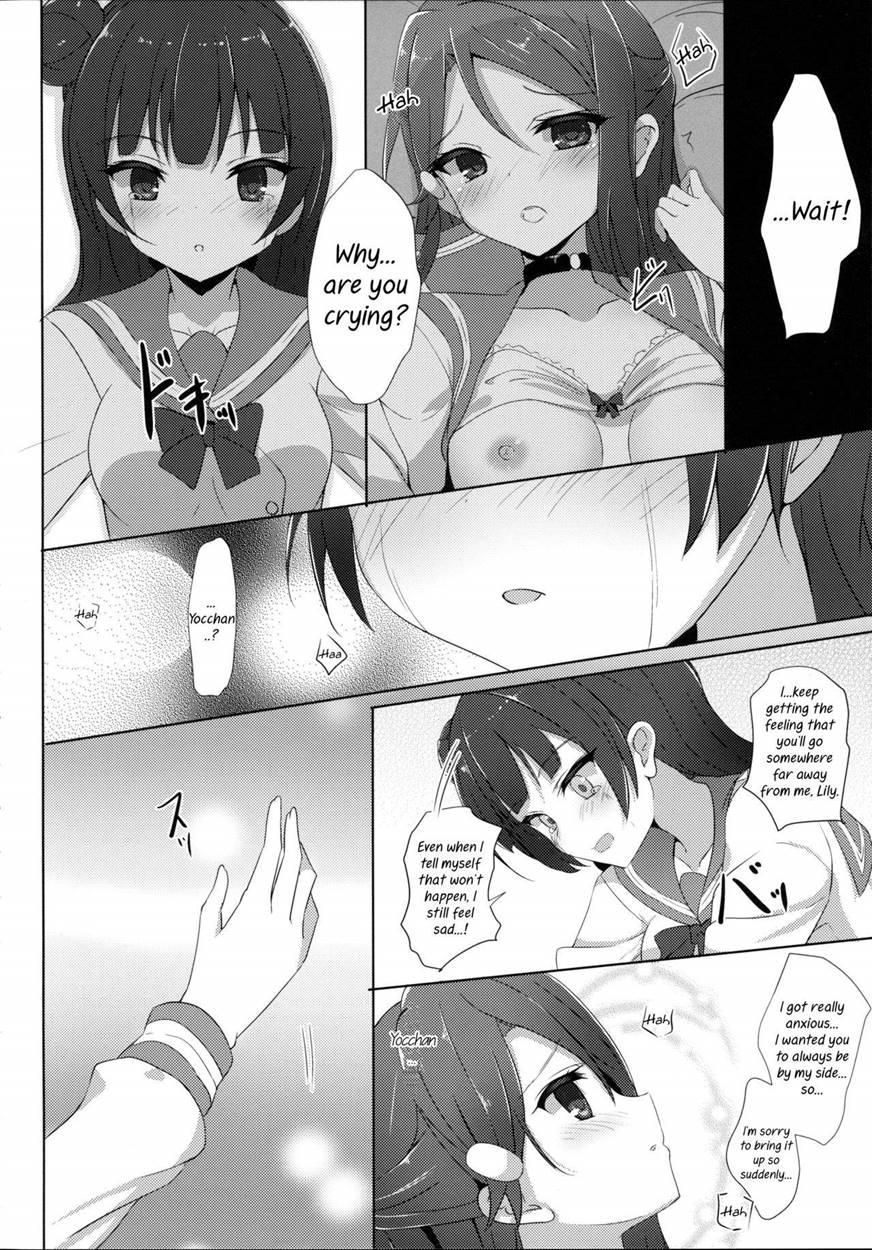 Riko Complex 1