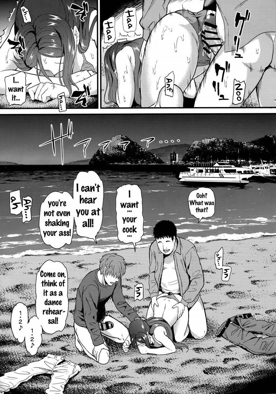 Riko Wa Toriko 1