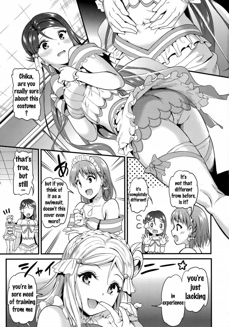 Riko Wa Toriko 1