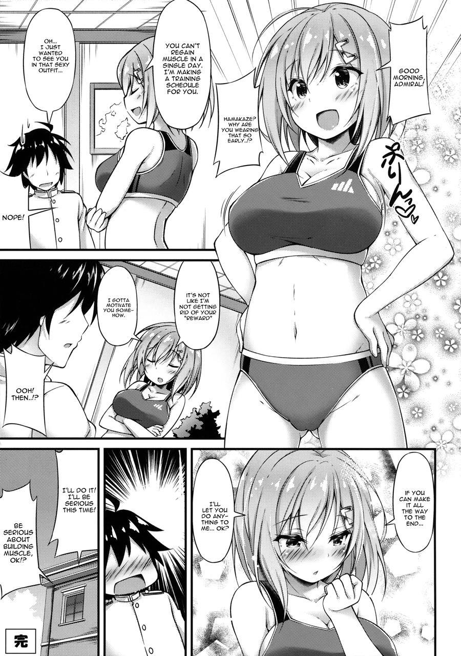 Rikusepa Kuchikukan Hamakaze No Bonnou Kyousei Shidouroku 1