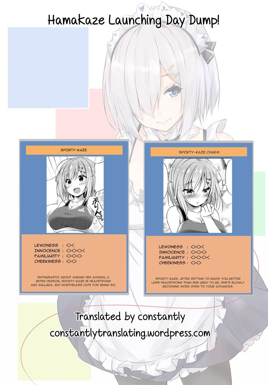 Rikusepa Kuchikukan Hamakaze No Bonnou Kyousei Shidouroku 1