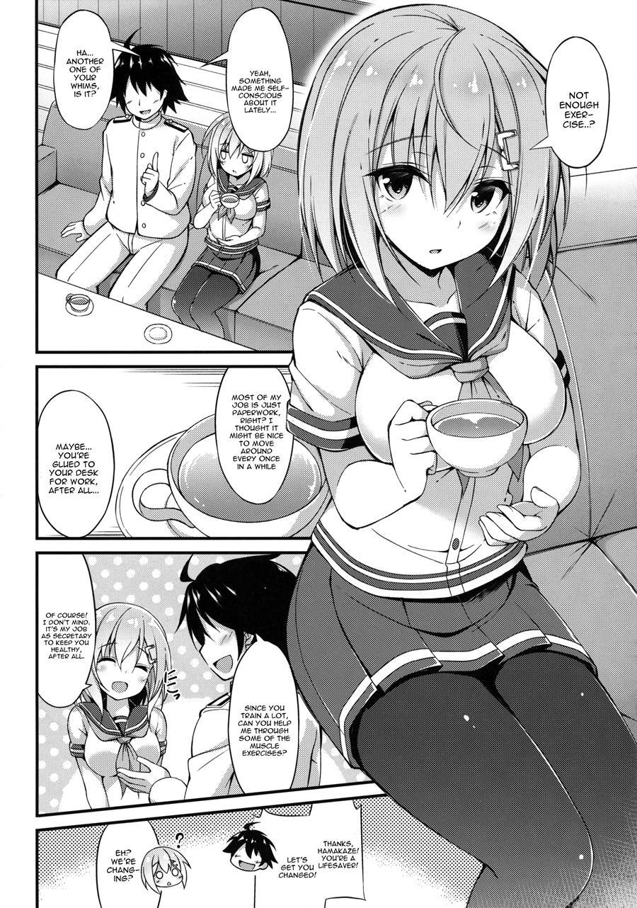 Rikusepa Kuchikukan Hamakaze No Bonnou Kyousei Shidouroku 1