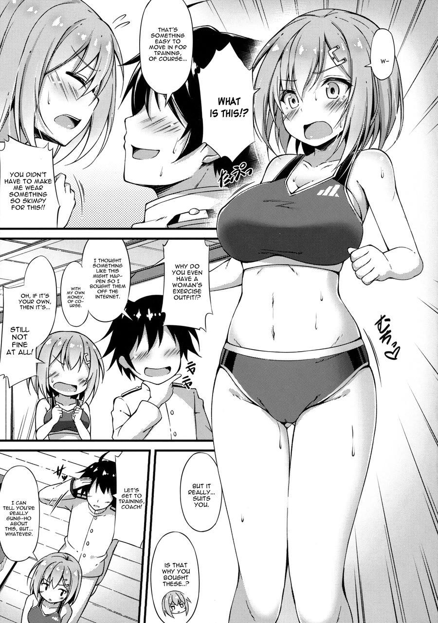 Rikusepa Kuchikukan Hamakaze No Bonnou Kyousei Shidouroku 1