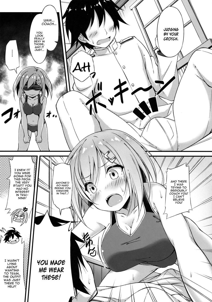 Rikusepa Kuchikukan Hamakaze No Bonnou Kyousei Shidouroku 1