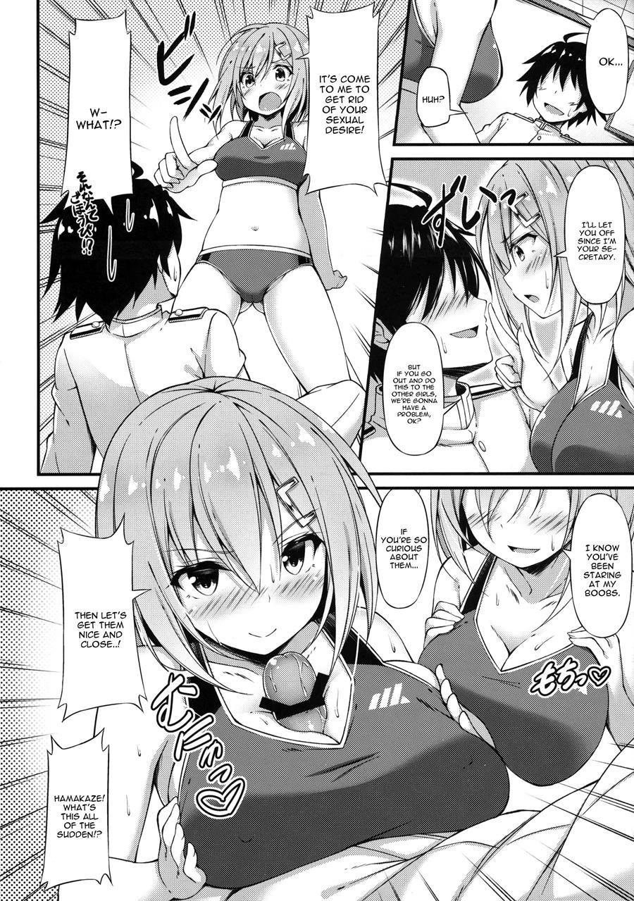 Rikusepa Kuchikukan Hamakaze No Bonnou Kyousei Shidouroku 1